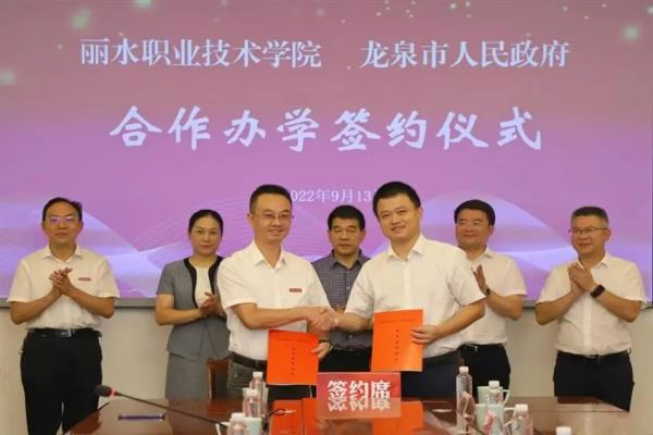 top体育平台下载新人权益龙泉分院挂