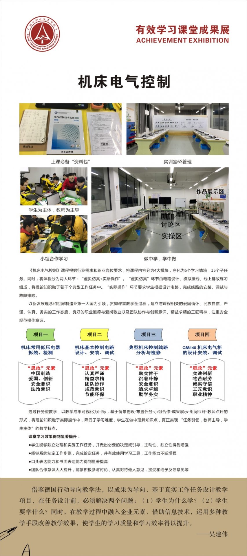 为进一步调动师生竞赛工作积极性