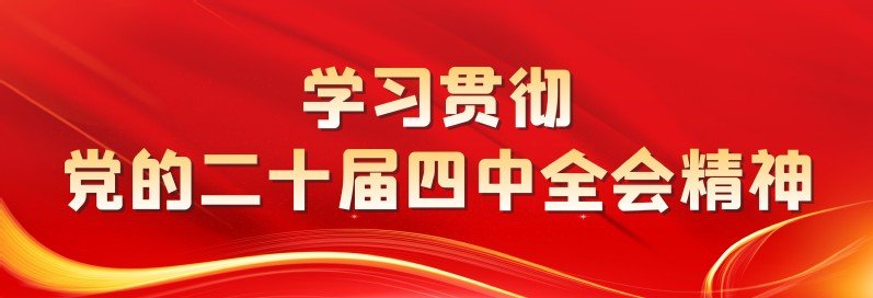 教务信息服务平台 · 首页 · 后勤