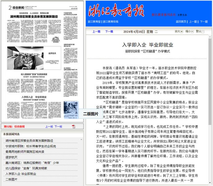 公开信息按发布时间滚动