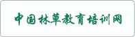 联系电话