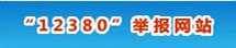 公开信息按发布时间滚动